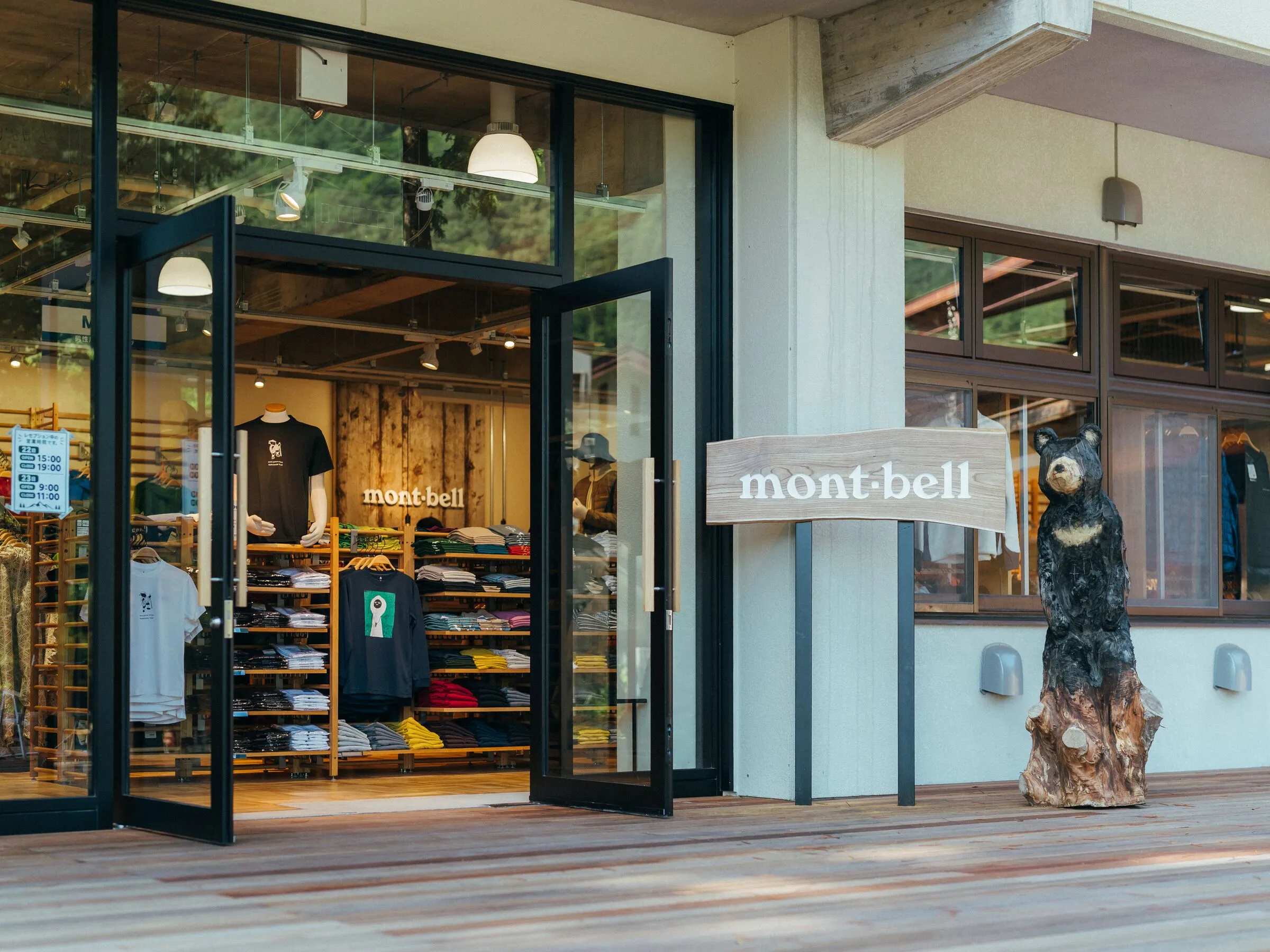 モンベル店舗の入口