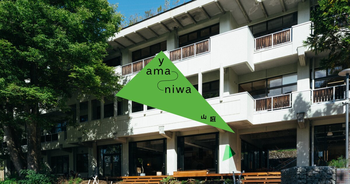 yama-niwaの外観